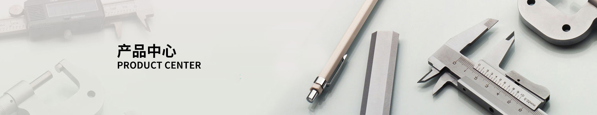 電動(dòng)高平臺(tái)陶瓷球閥